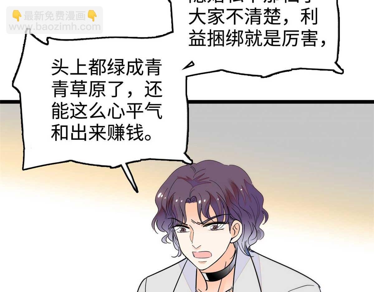 271 有些人是不配做父母的