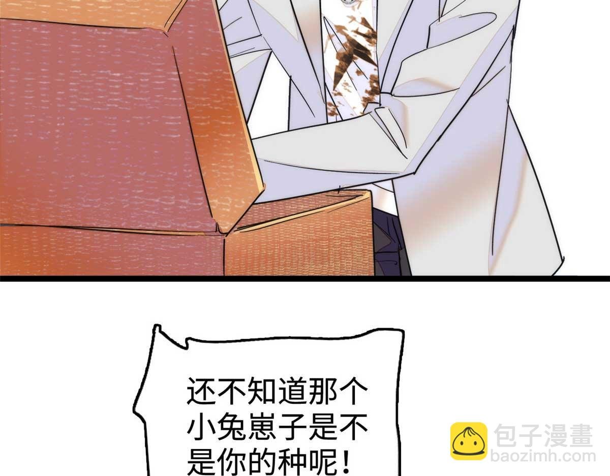 271 有些人是不配做父母的