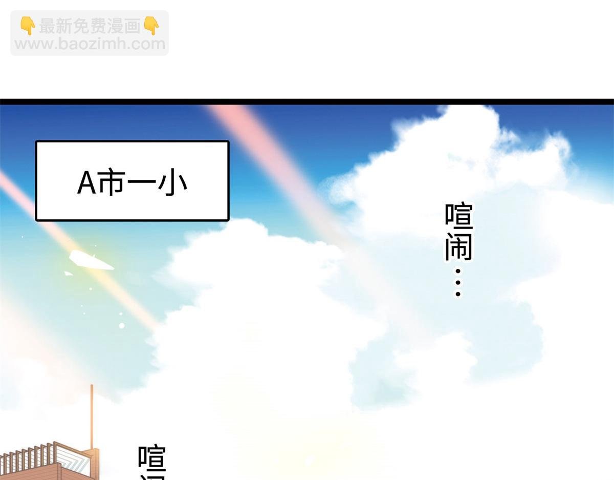 272 蔺小幂大冒险