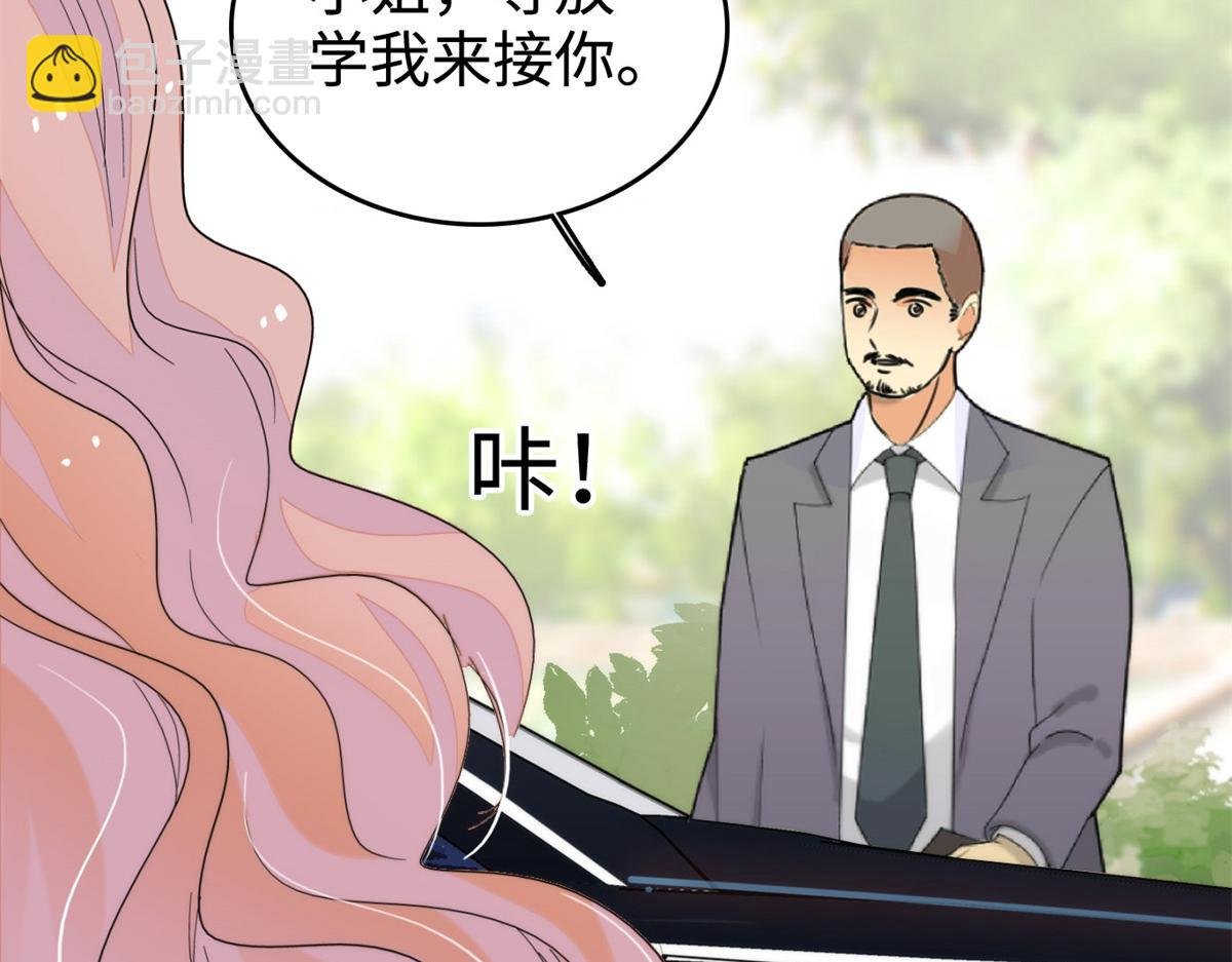 272 蔺小幂大冒险