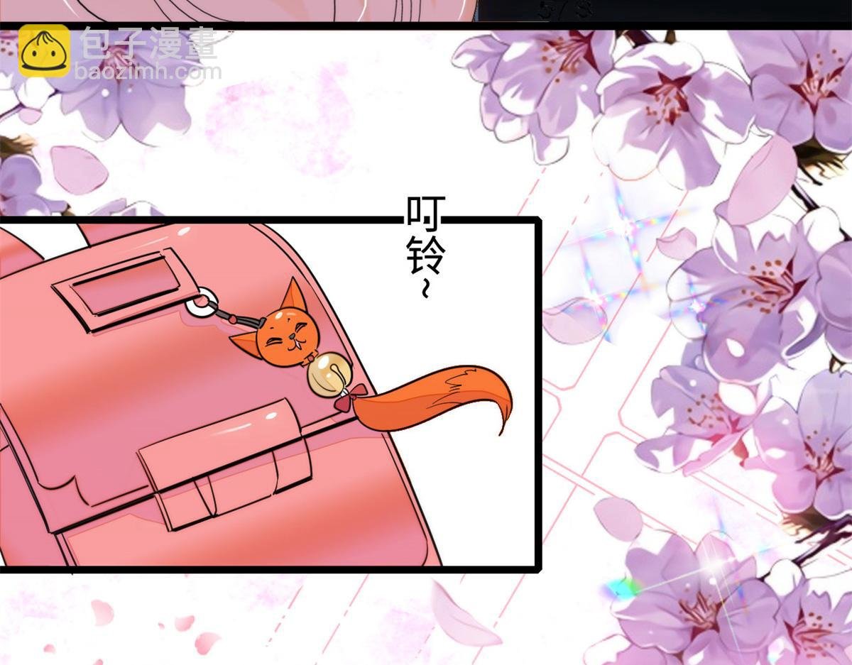 272 蔺小幂大冒险