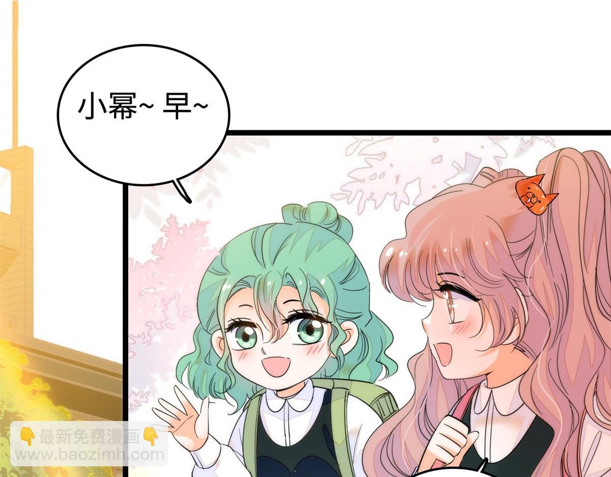 272 蔺小幂大冒险