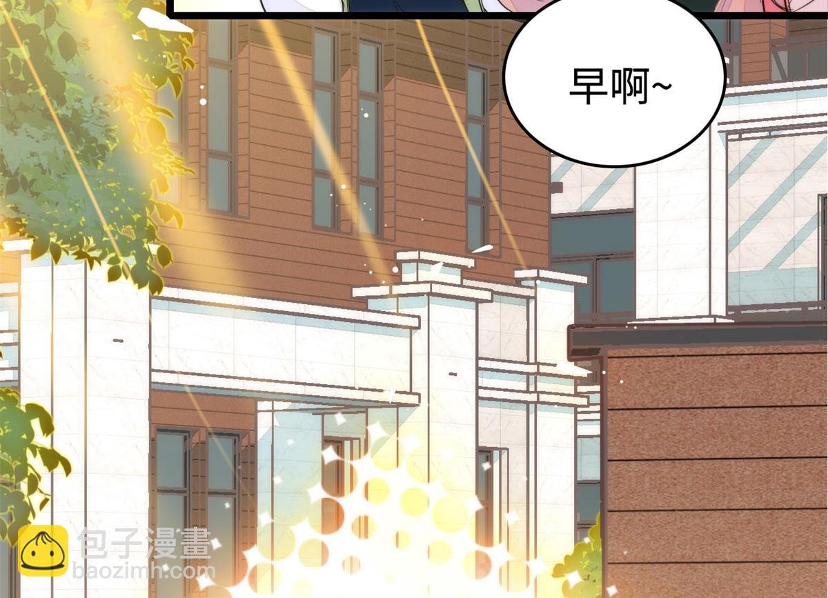272 蔺小幂大冒险