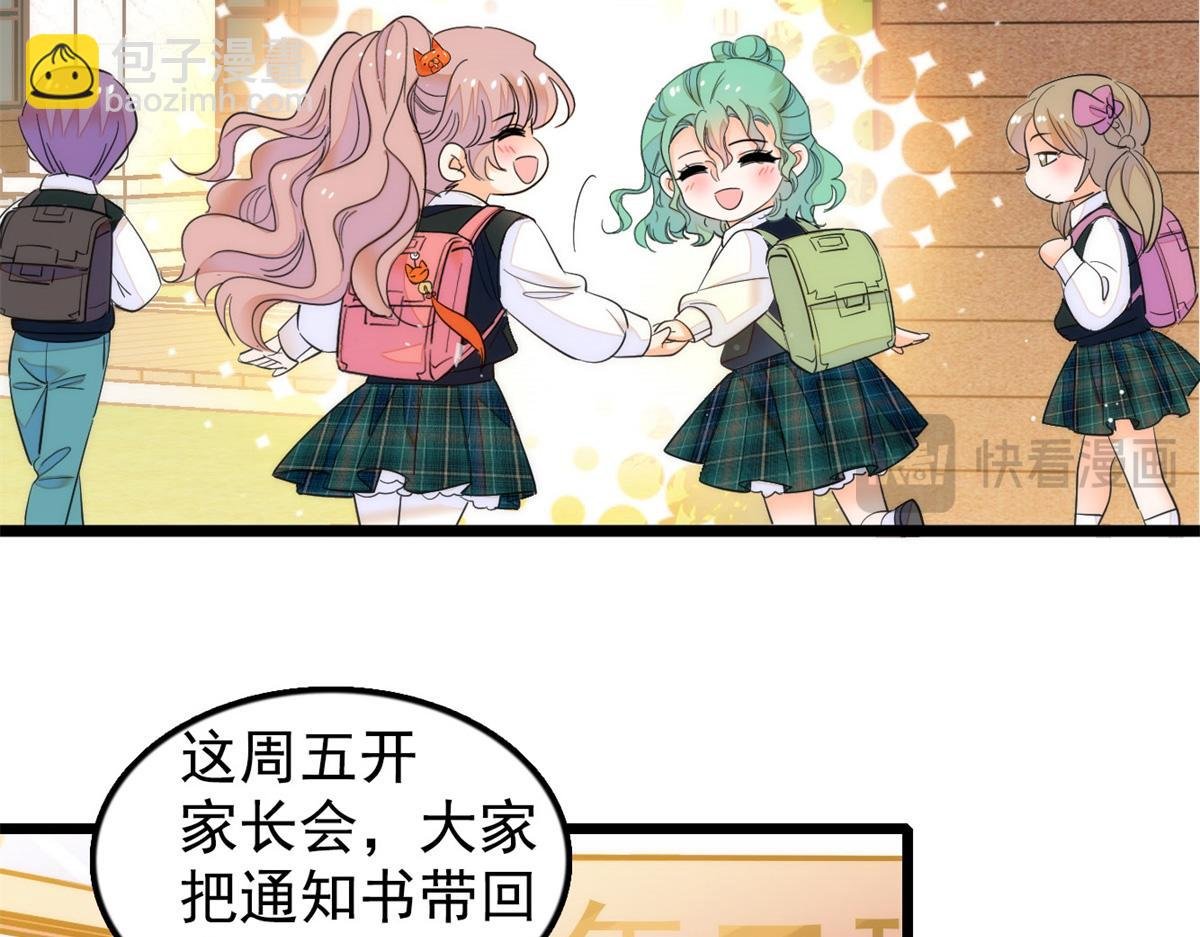 272 蔺小幂大冒险