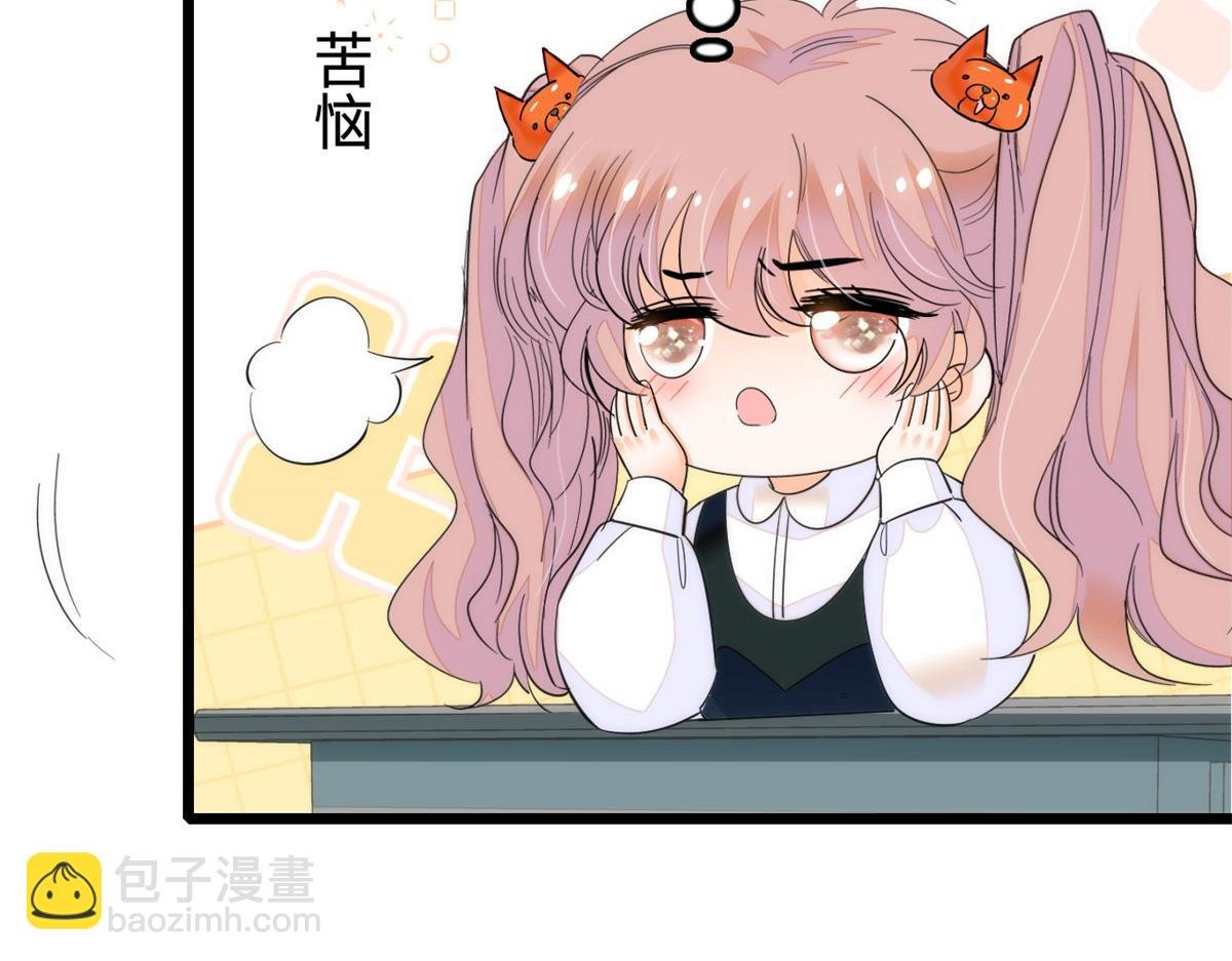 272 蔺小幂大冒险