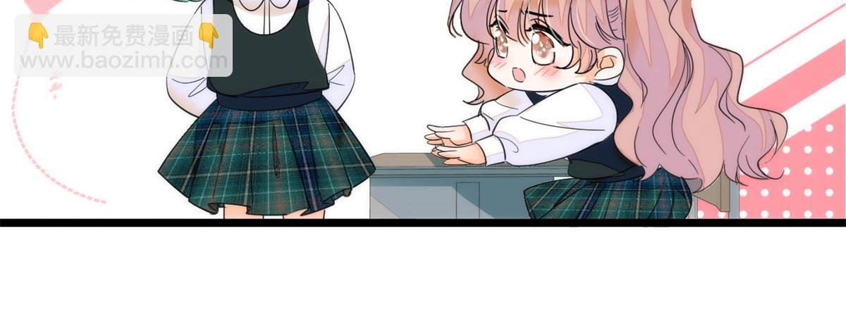 272 蔺小幂大冒险