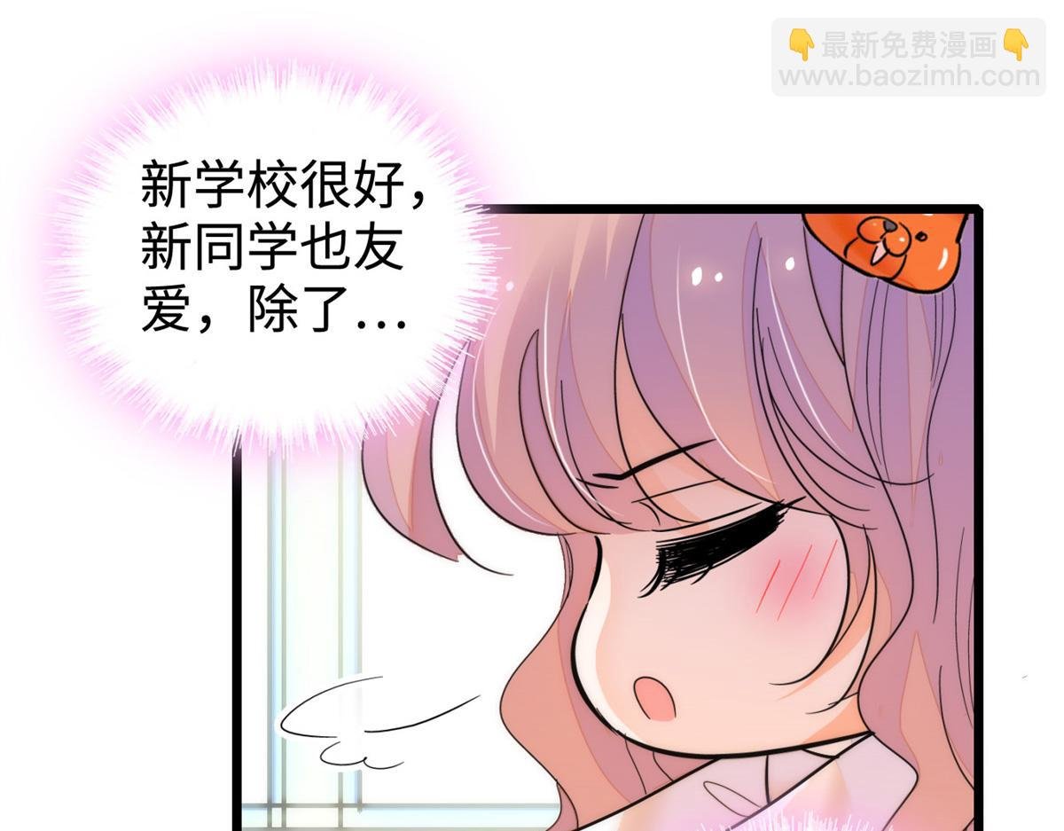 272 蔺小幂大冒险