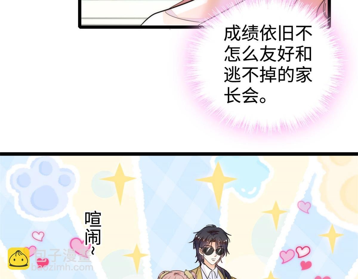272 蔺小幂大冒险