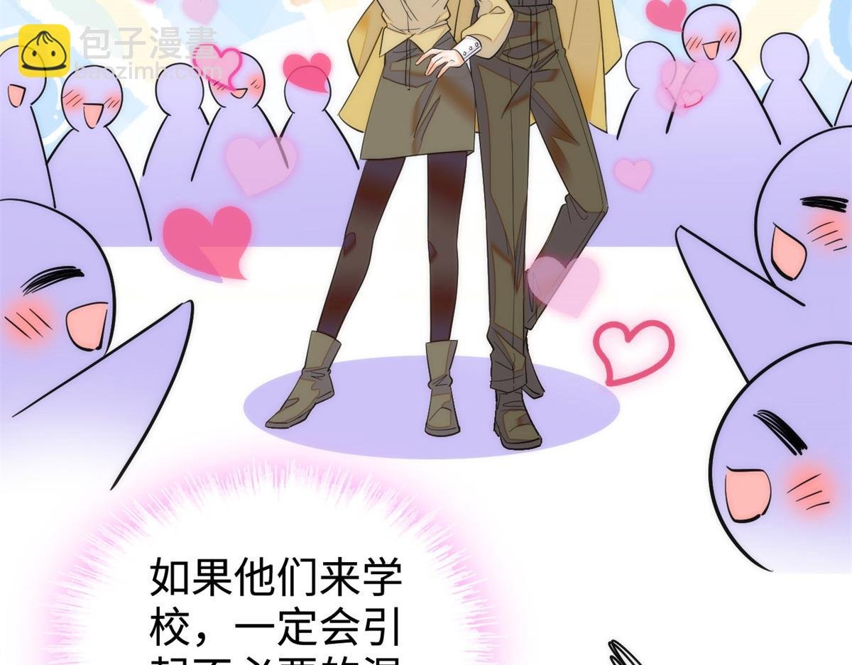 272 蔺小幂大冒险