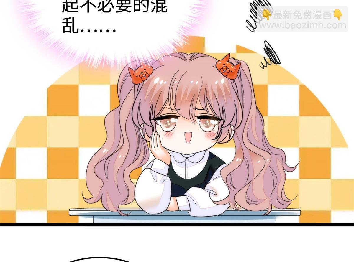 272 蔺小幂大冒险