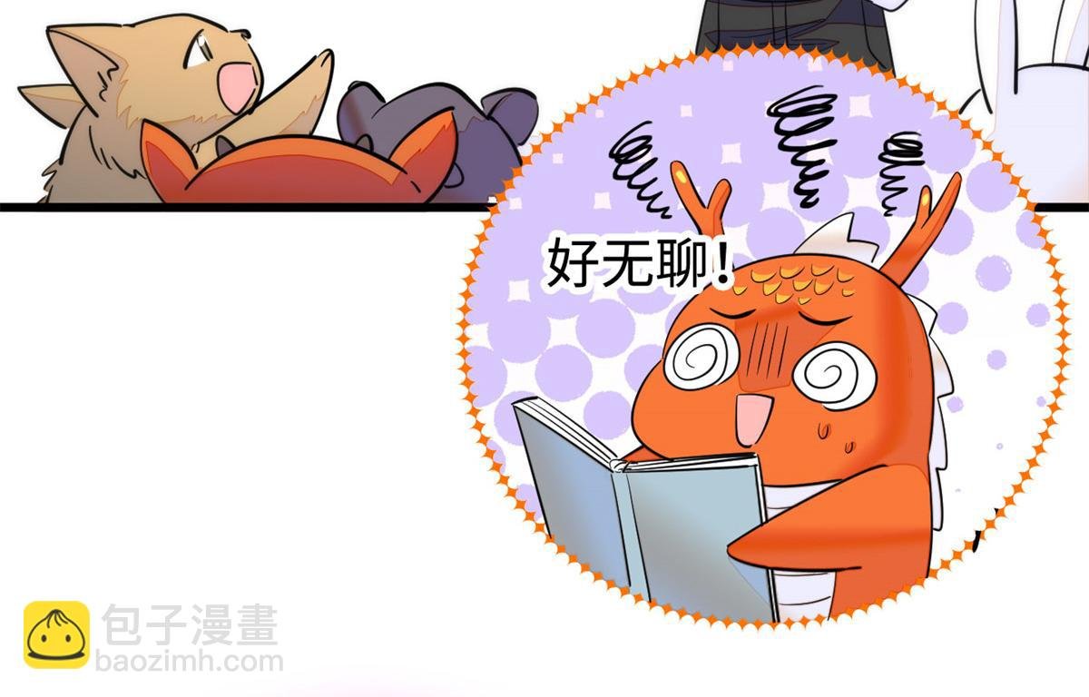 272 蔺小幂大冒险