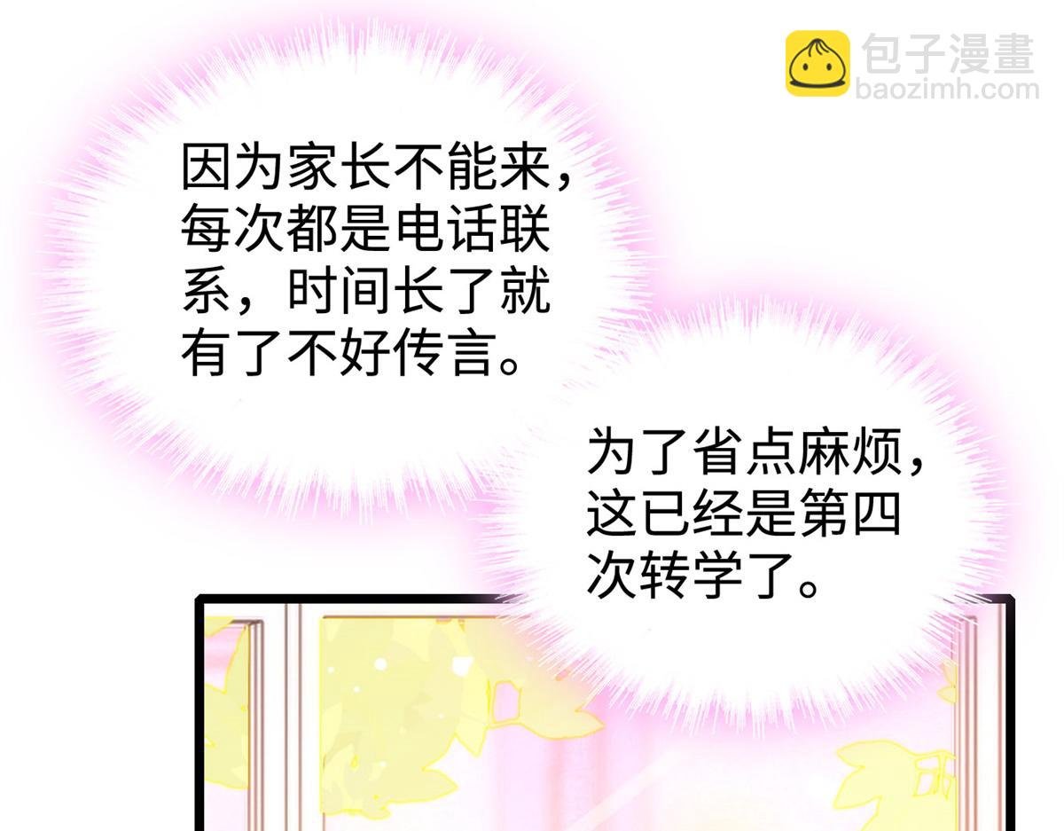 272 蔺小幂大冒险