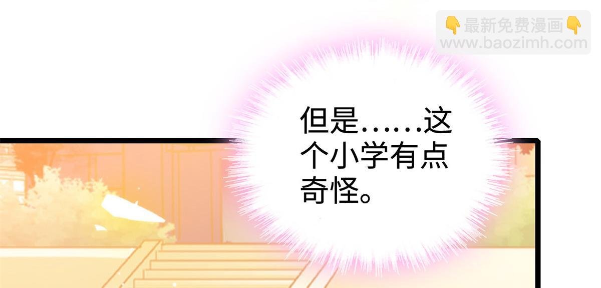 272 蔺小幂大冒险