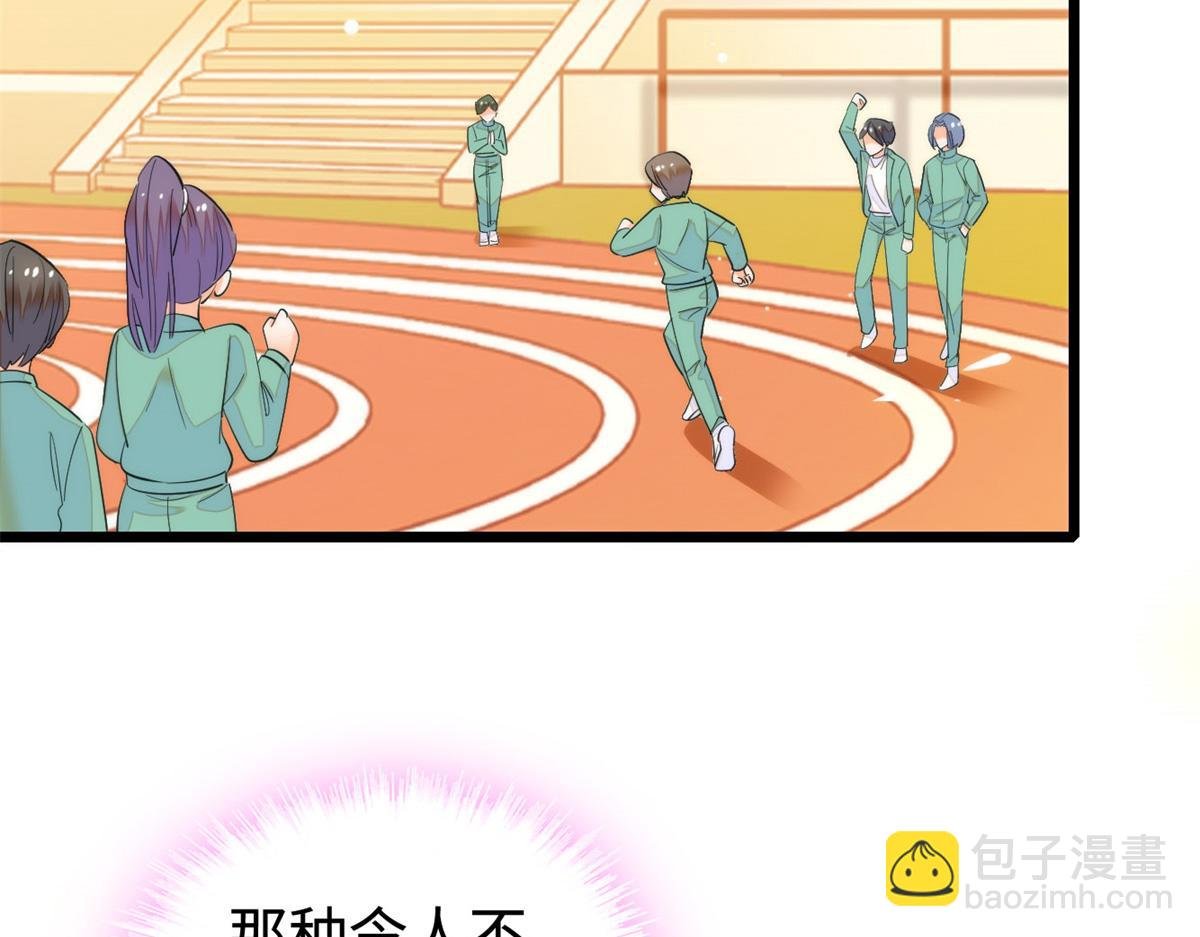272 蔺小幂大冒险