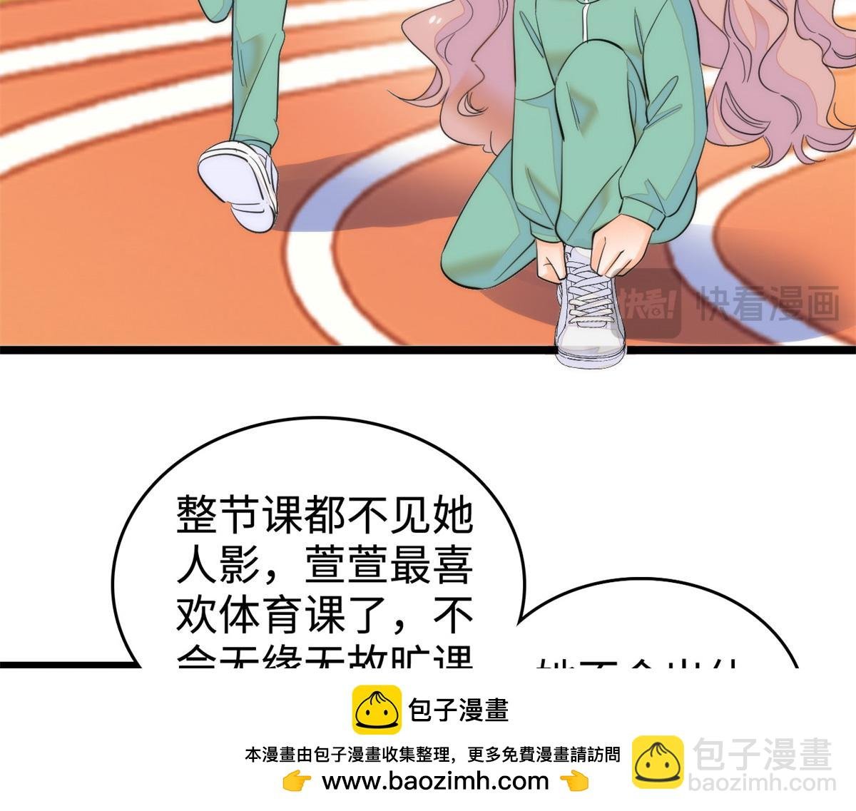 272 蔺小幂大冒险