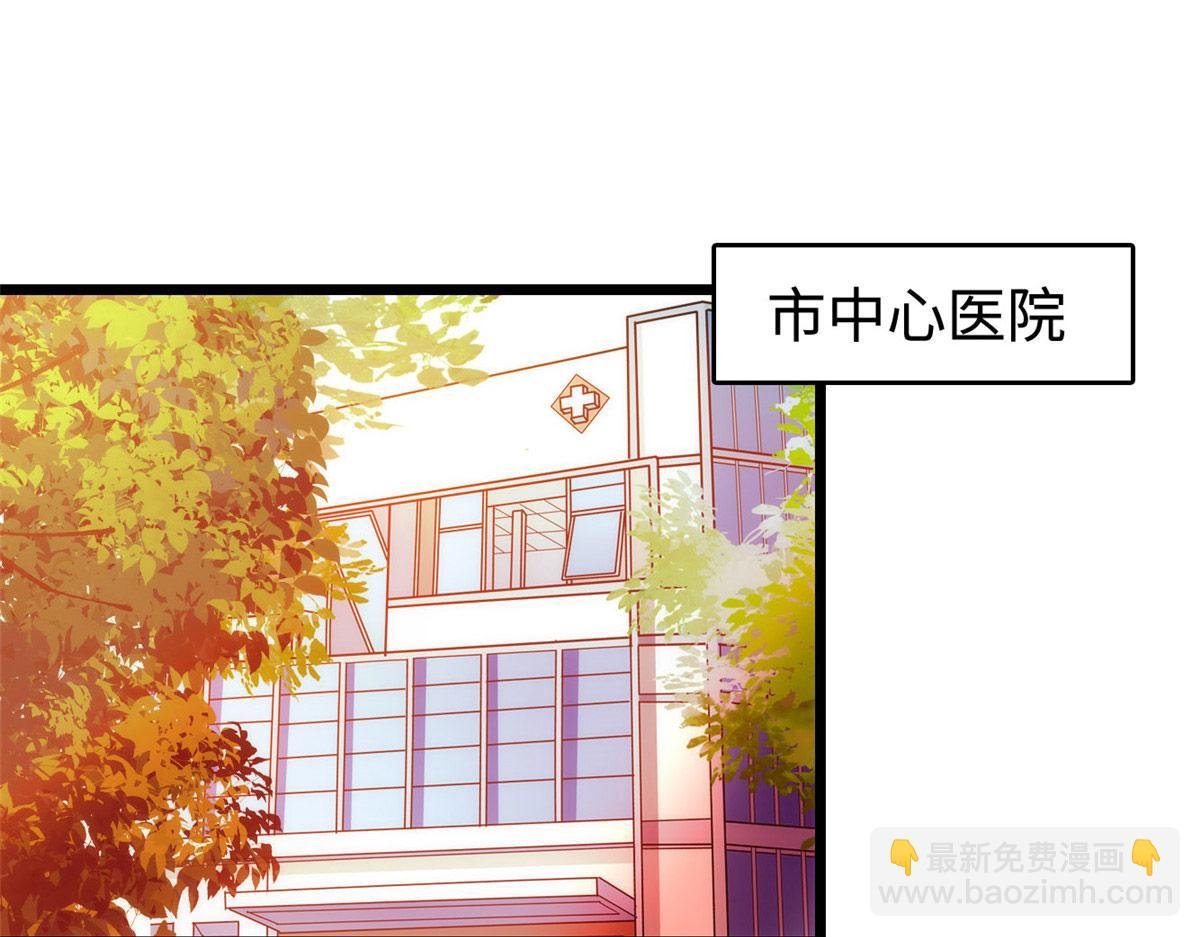 273 我的爸比和麻麻（大结局）