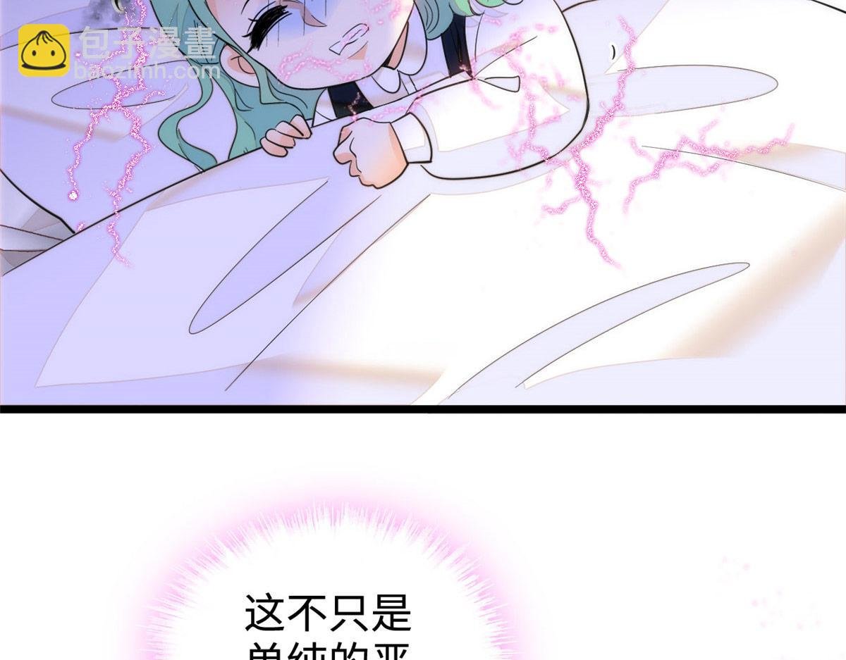 273 我的爸比和麻麻（大结局）