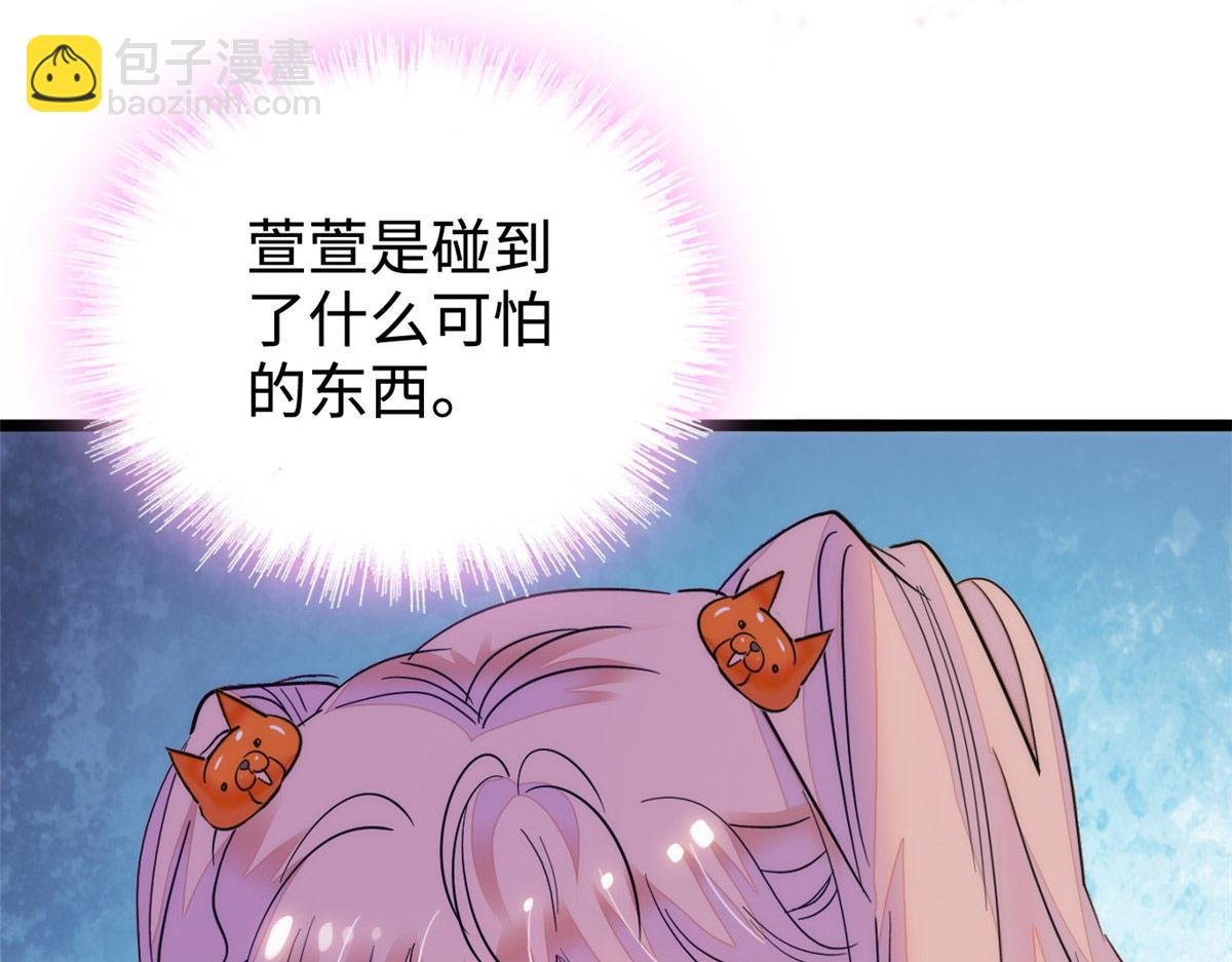 273 我的爸比和麻麻（大结局）