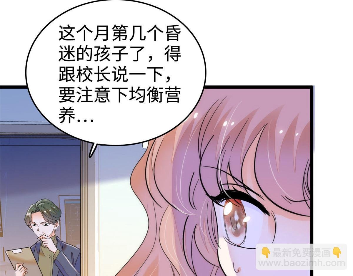 273 我的爸比和麻麻（大结局）