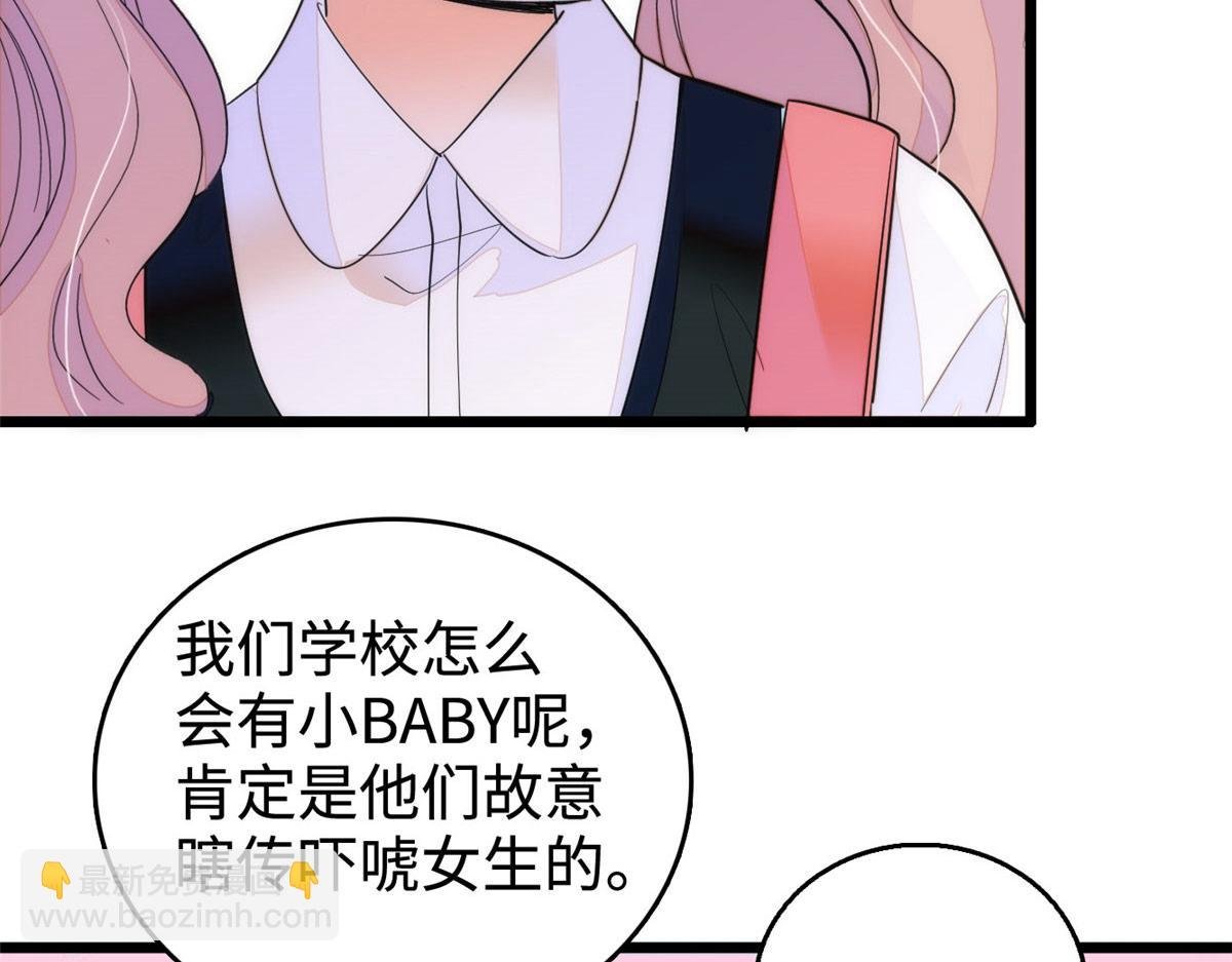 273 我的爸比和麻麻（大结局）