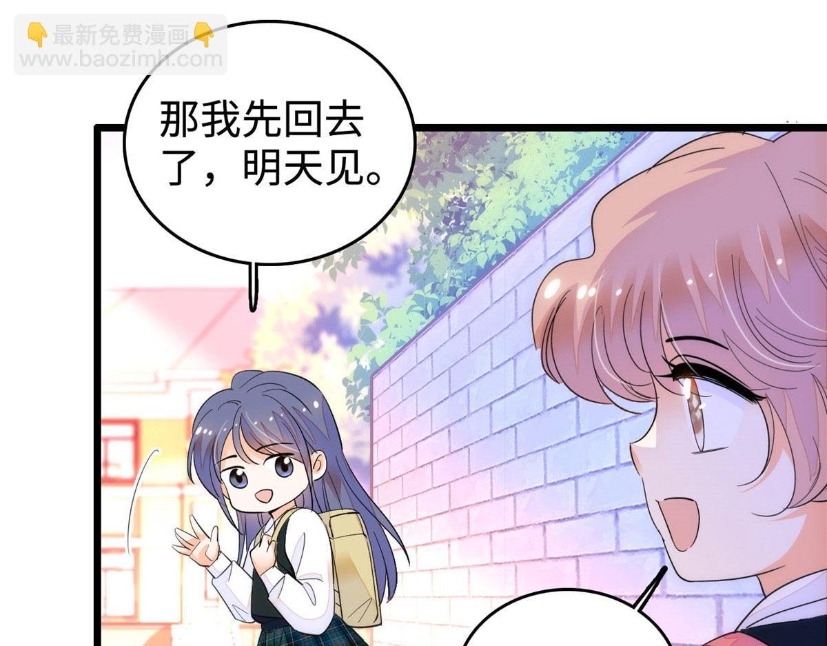 273 我的爸比和麻麻（大结局）