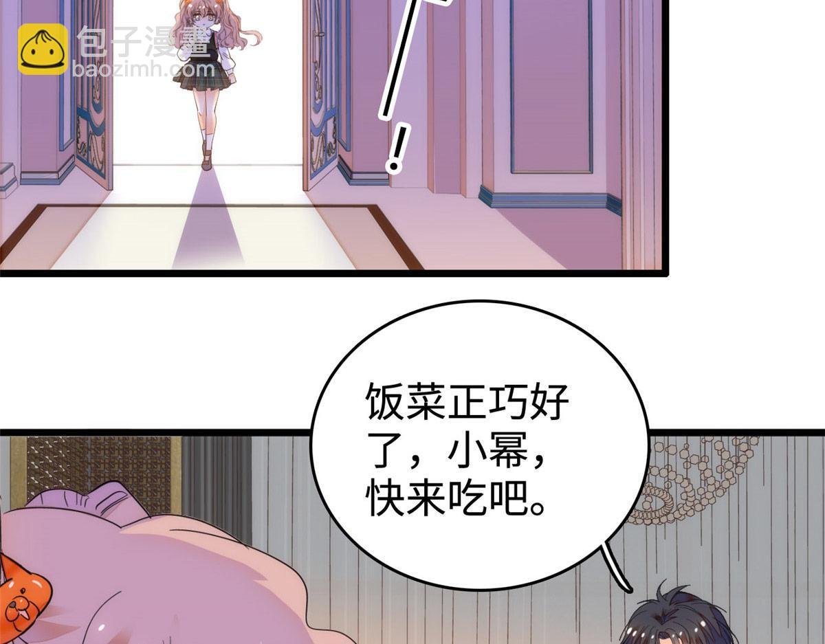 273 我的爸比和麻麻（大结局）