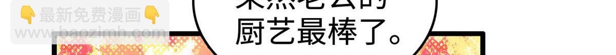 273 我的爸比和麻麻（大结局）