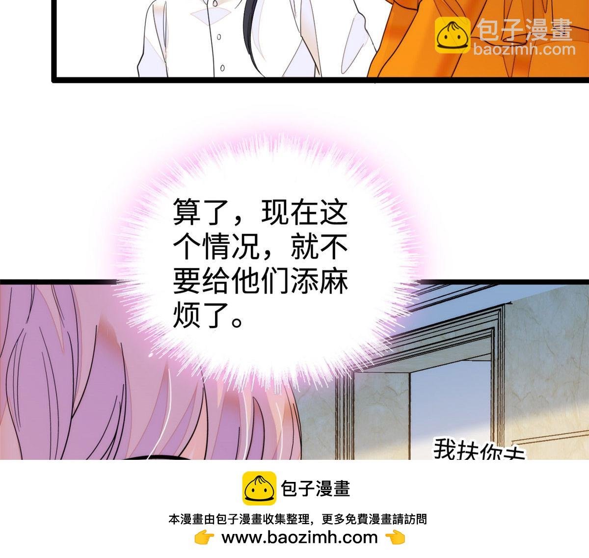273 我的爸比和麻麻（大结局）