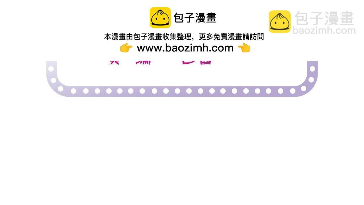 263 世上没我撩不动的男人