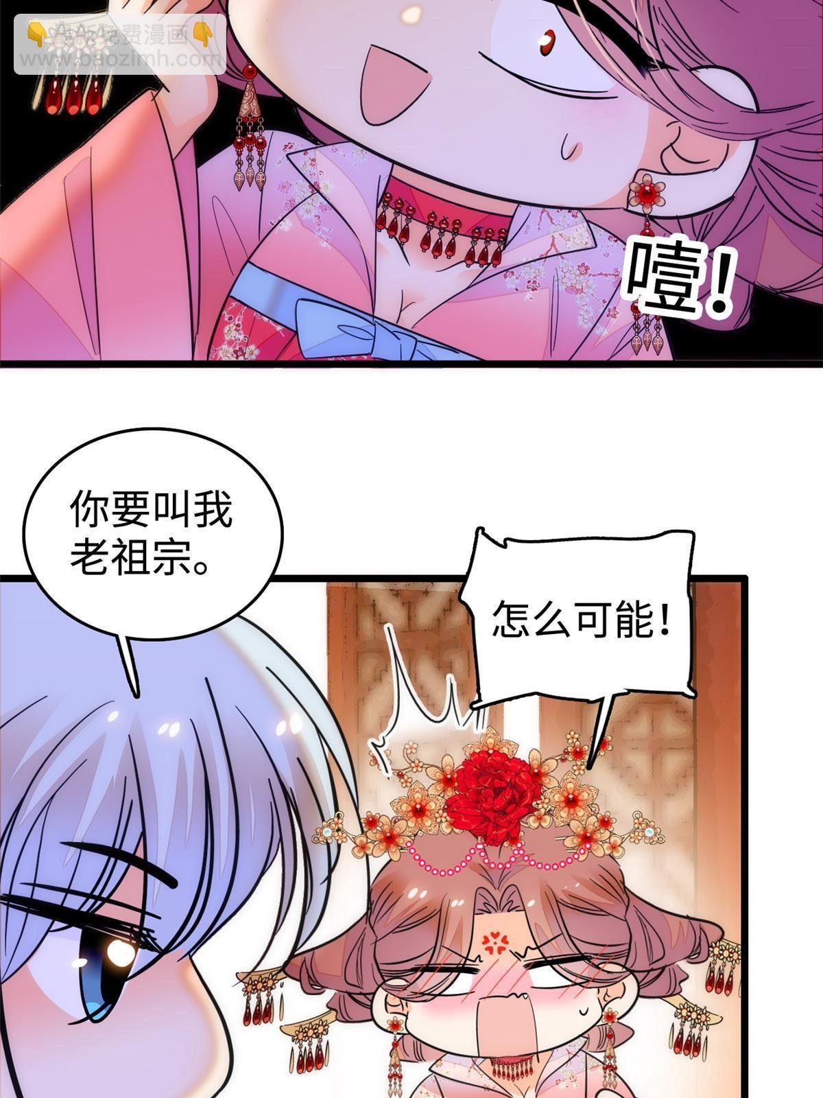 263 世上没我撩不动的男人