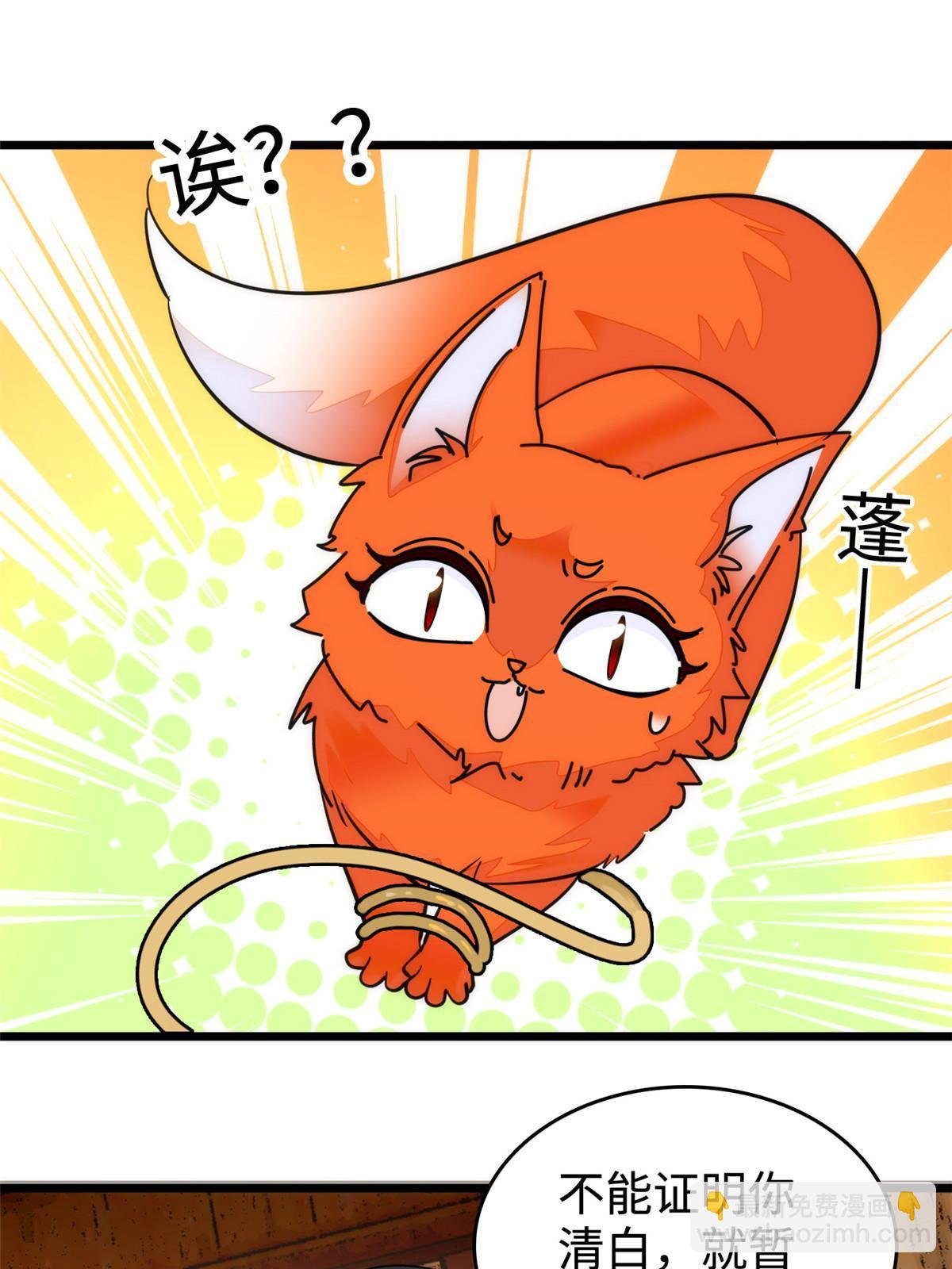 263 世上没我撩不动的男人