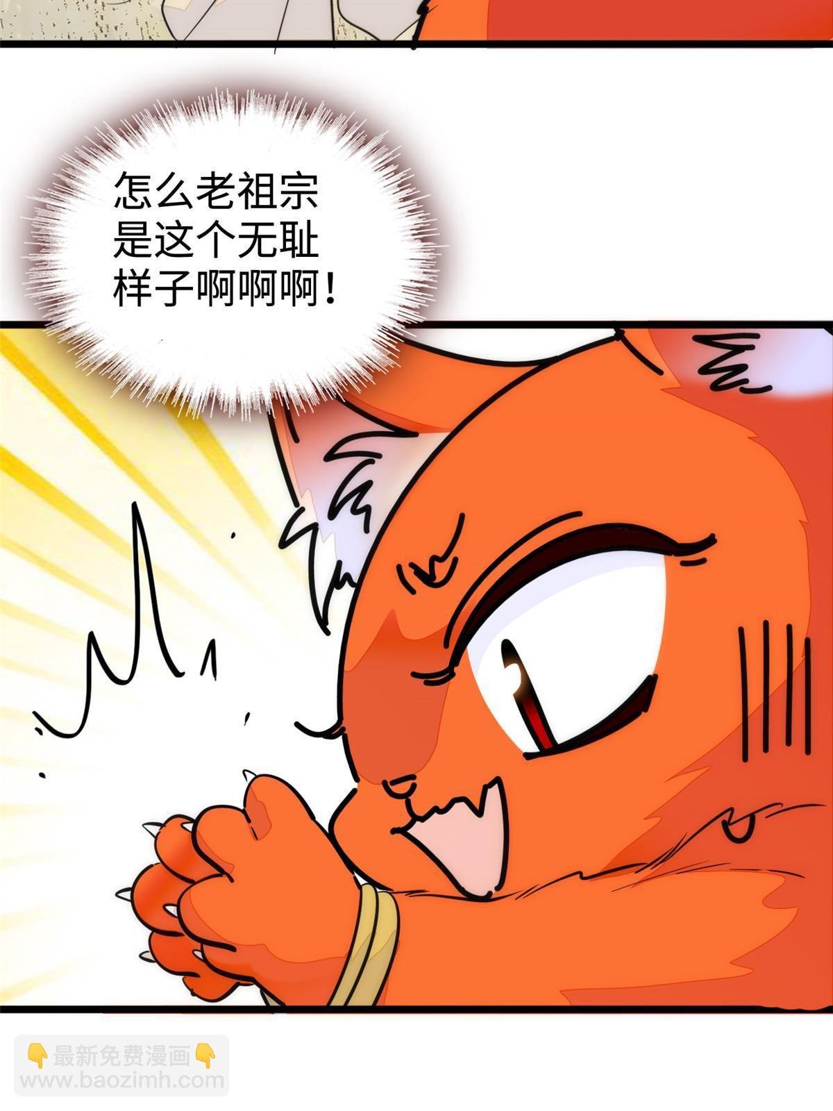 263 世上没我撩不动的男人