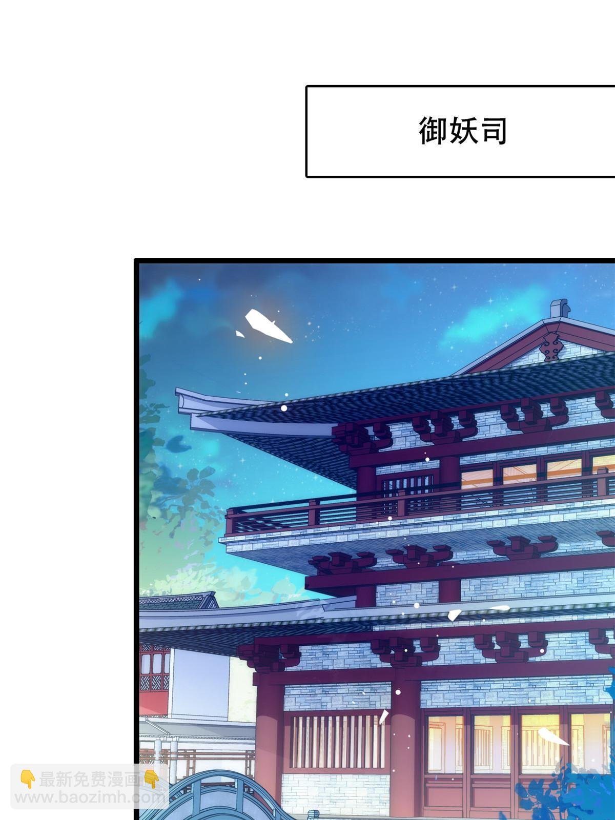 263 世上没我撩不动的男人