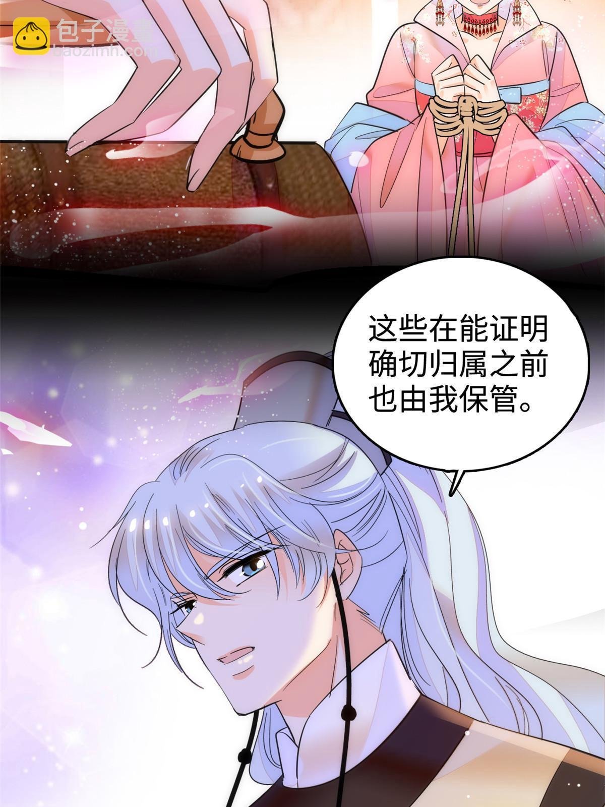 263 世上没我撩不动的男人