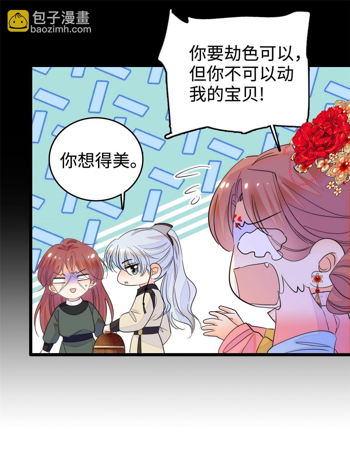 263 世上没我撩不动的男人