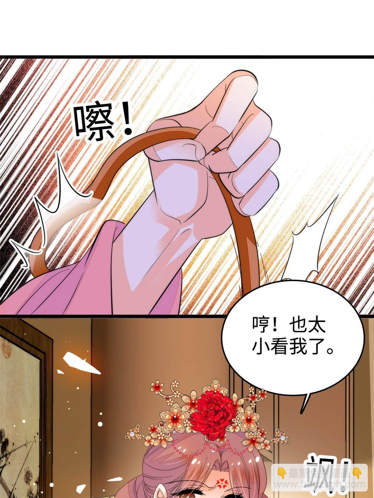 263 世上没我撩不动的男人