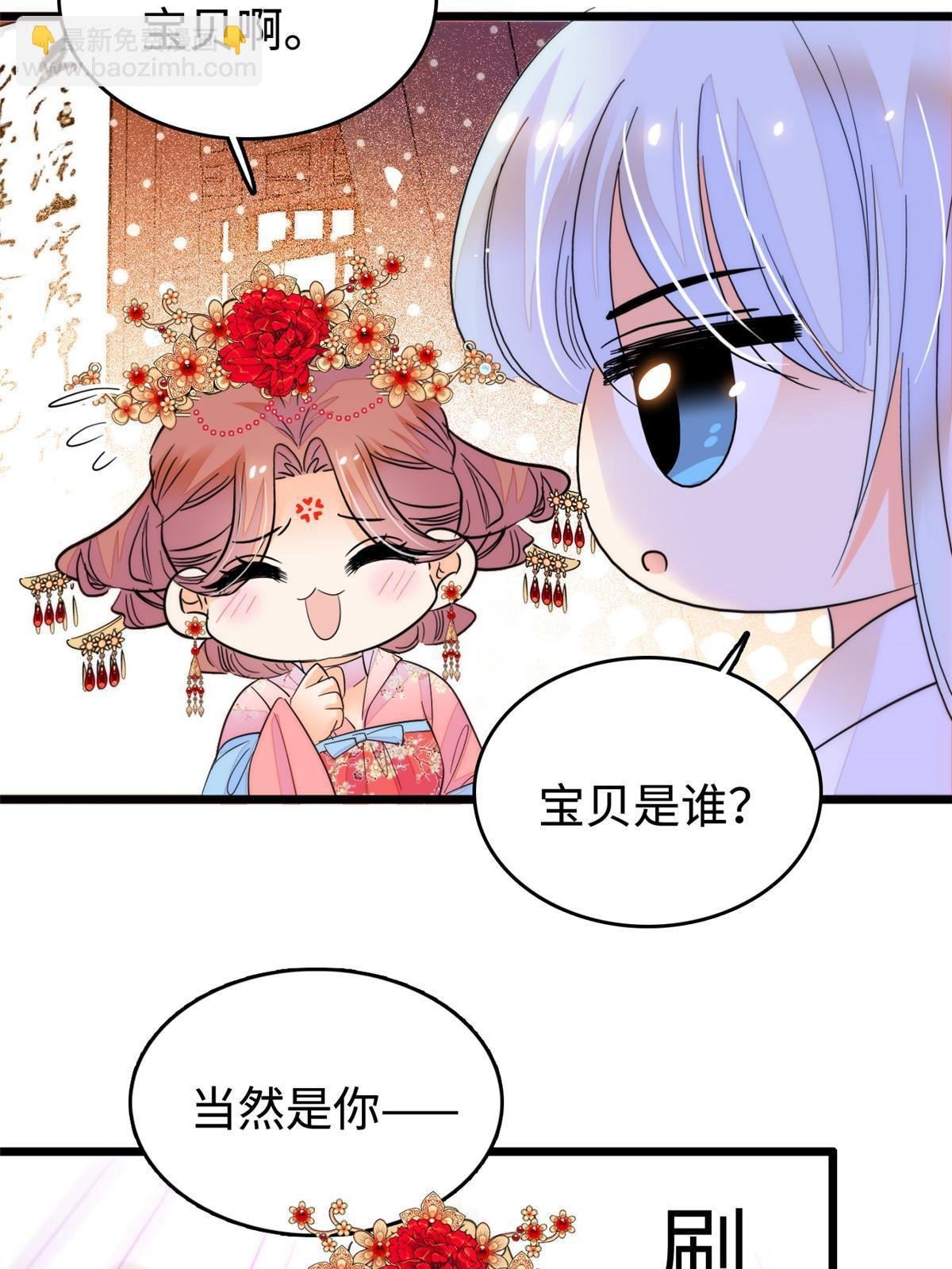263 世上没我撩不动的男人
