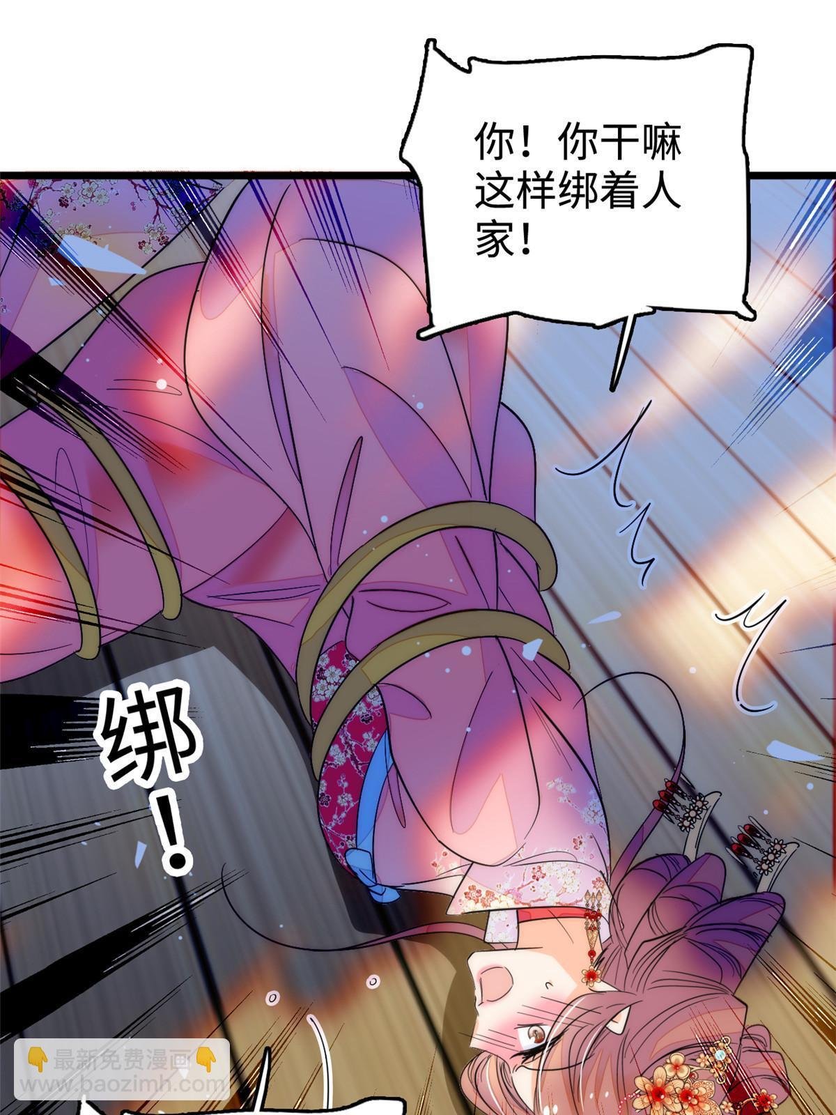 263 世上没我撩不动的男人