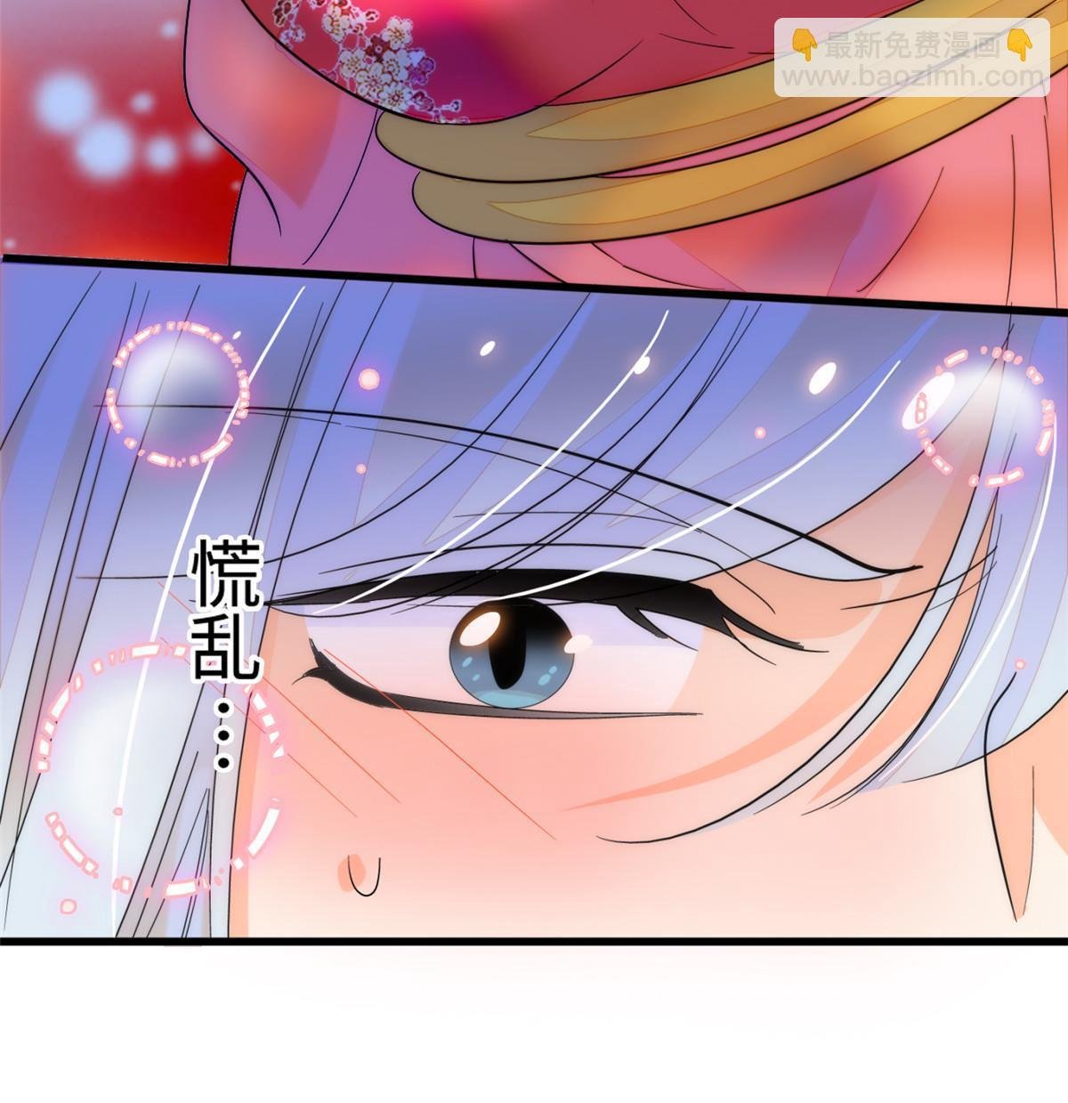 263 世上没我撩不动的男人