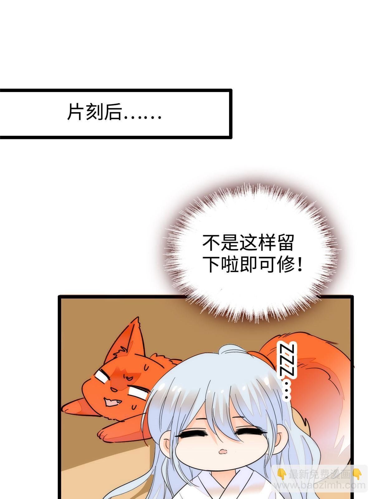 263 世上没我撩不动的男人