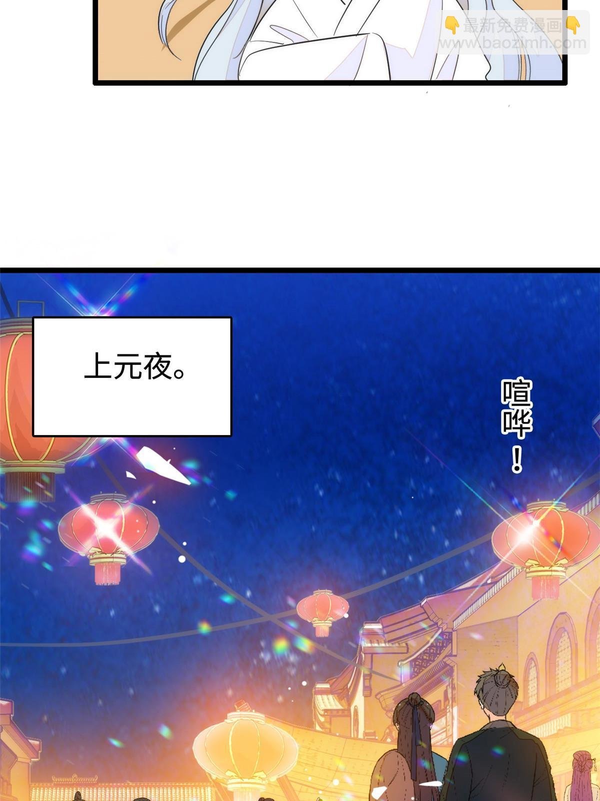 263 世上没我撩不动的男人