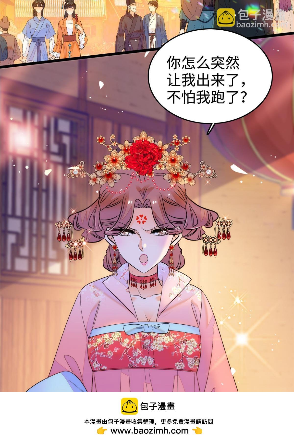 263 世上没我撩不动的男人