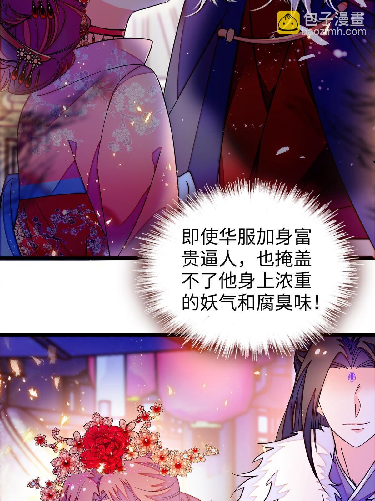 264 追妻路漫漫