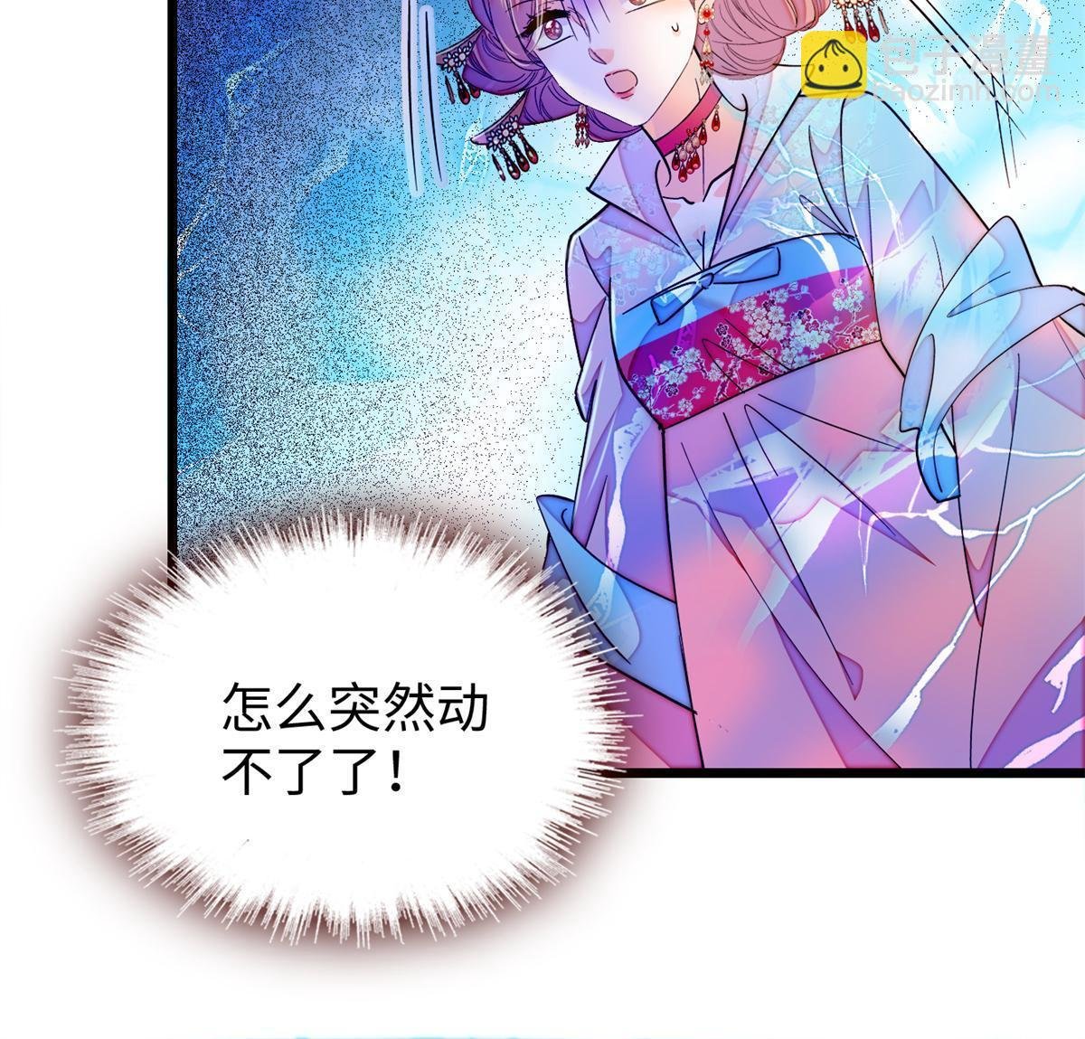 264 追妻路漫漫