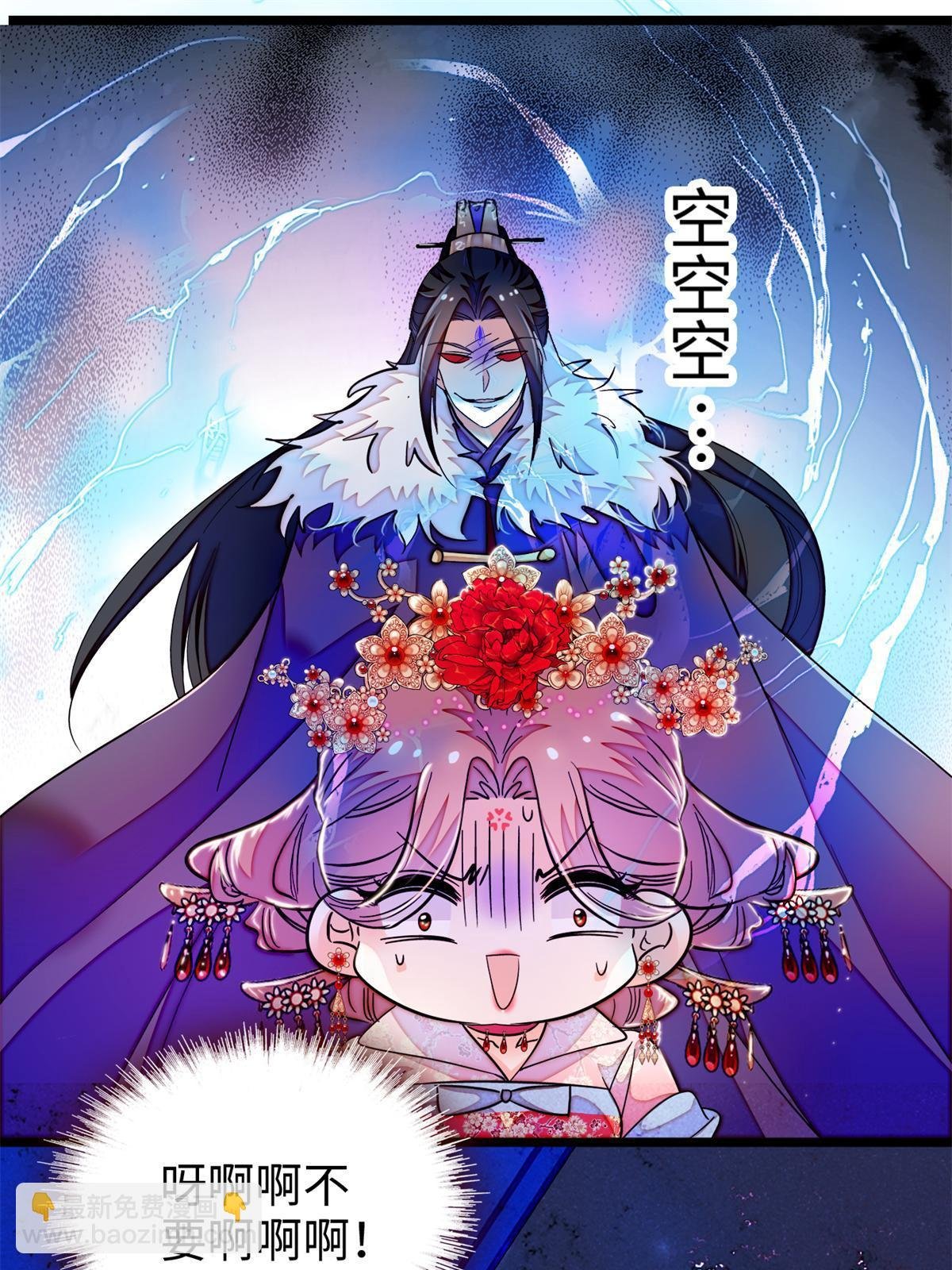 264 追妻路漫漫