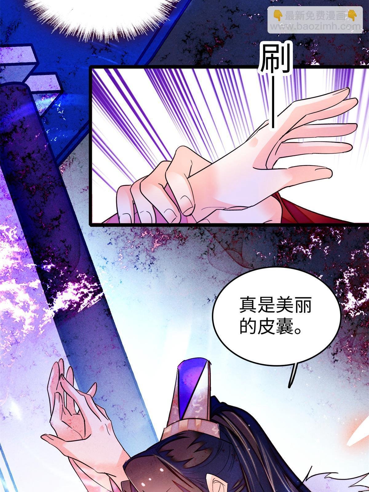 264 追妻路漫漫