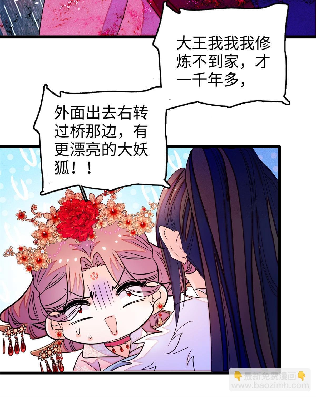 264 追妻路漫漫