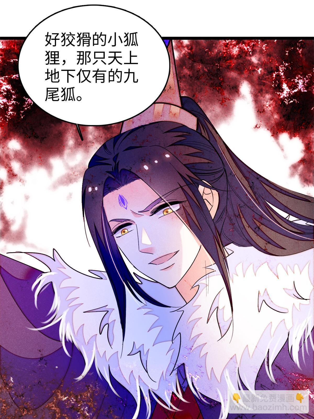 264 追妻路漫漫