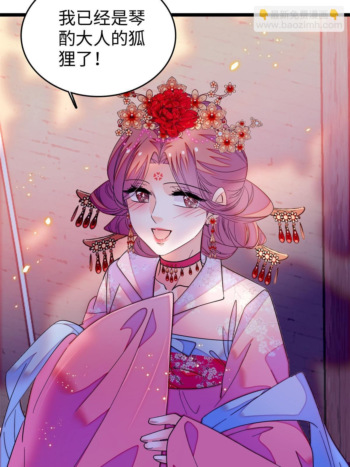 264 追妻路漫漫