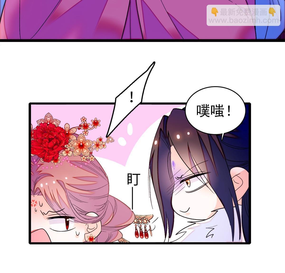 264 追妻路漫漫
